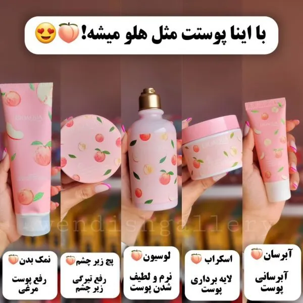 پک هلو پک هلو شامل ۵ عدد رژجامد، ماسک ورقهای، کرم دست و اسکراب برای روتین پوستی کامل