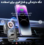 لوگوی هیسکا بر روی پایه نگهدارنده شارژر بیسیم