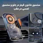 طراحی هوشمند پایه نگهدارنده موبایل هیسکا