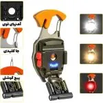 چراغ قوه دستی چندکاره با سه لامپ LED و نور مهتابی برای روشنایی ۳۰ متری مناسب کمپینگ