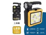 چراغ اضطراری و نورافکن LED پرقدرت چراغ قوه خورشیدی مدل C-7739 مناسب کمپینگ