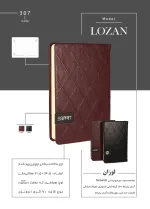 لوزان