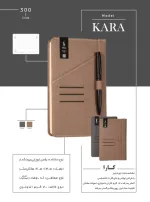 کارا