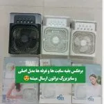 پنکه مه‌پاش قابل حمل با بند چرمی و پورت USB Type-C مناسب کمپینگ