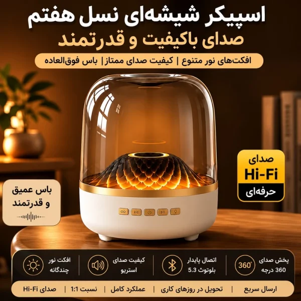 اسپیکر بلوتوثی شارژی مدل BigDiamond