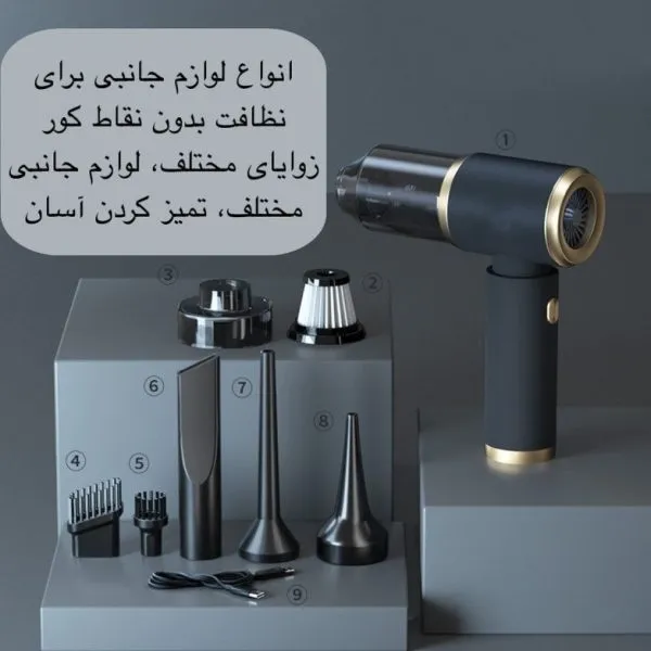 جارو شارژی ماشین دمنده و مکنده مدل JB-106 با بدنه مشکی و طلایی