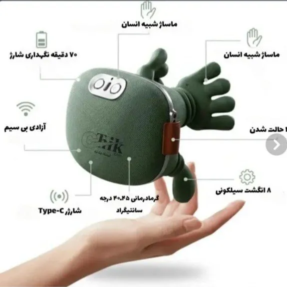 ماساژور برقی شانه و گردن مدل پنجه‌ای مناسب کاهش گرفتگی و خستگی عضلات