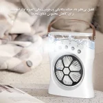 پنکه شارژی مه پاش مدل YT-M2053 با موتور براشلس کم‌صدا و مخزن آب ۶۰۰ میلی‌لیتری