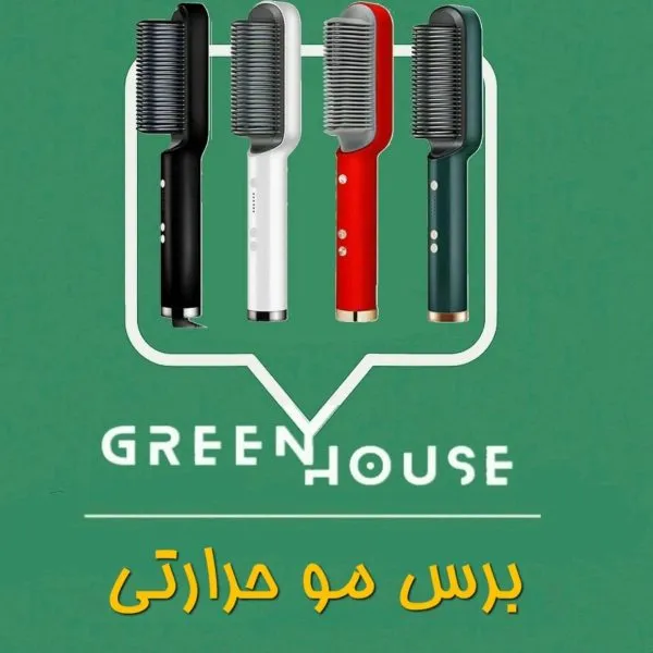 برس حرارتی HQT-909B با دندانه‌های سرامیکی و صفحات صاف‌کننده برای حالت‌دادن موها